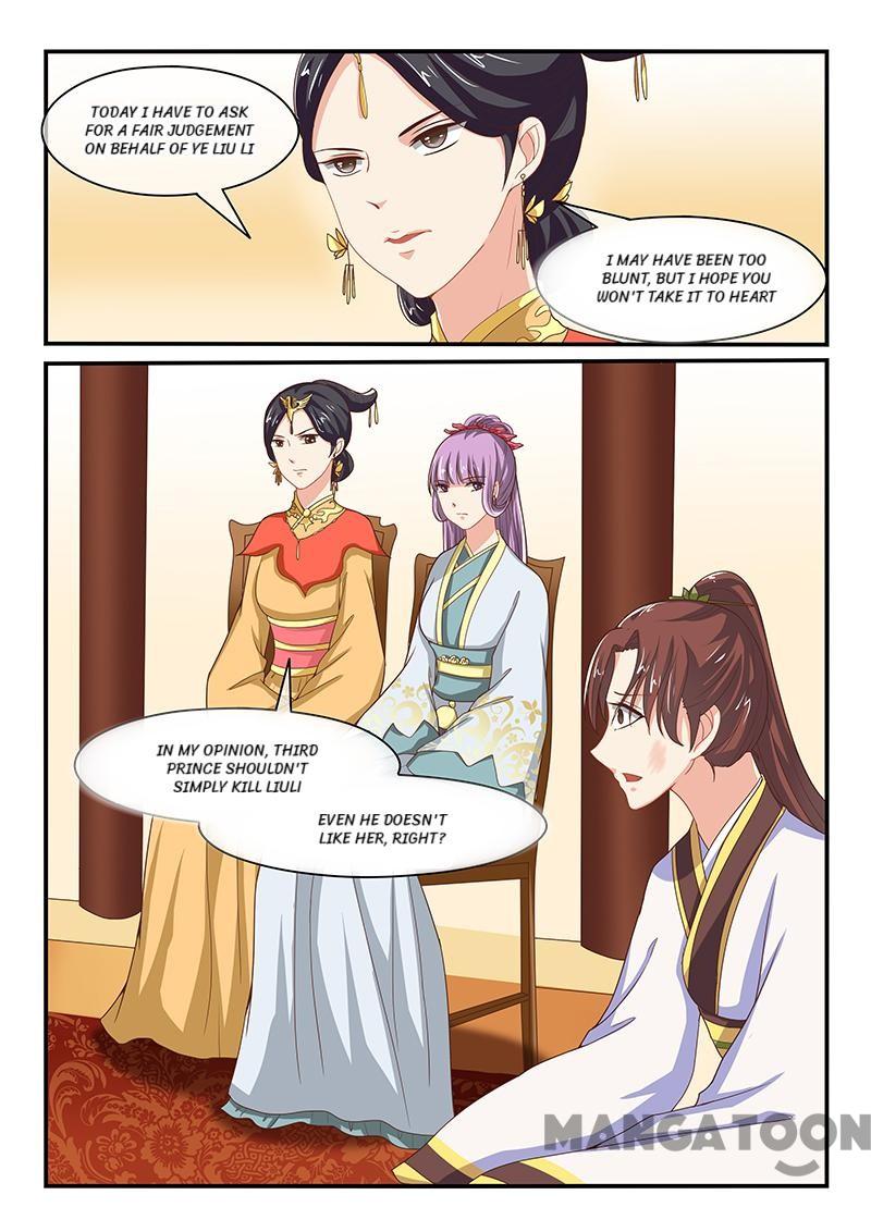 Page 7 of Chapter 53