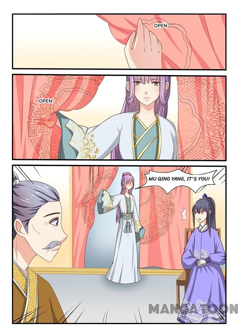 Page 7 of Chapter 64