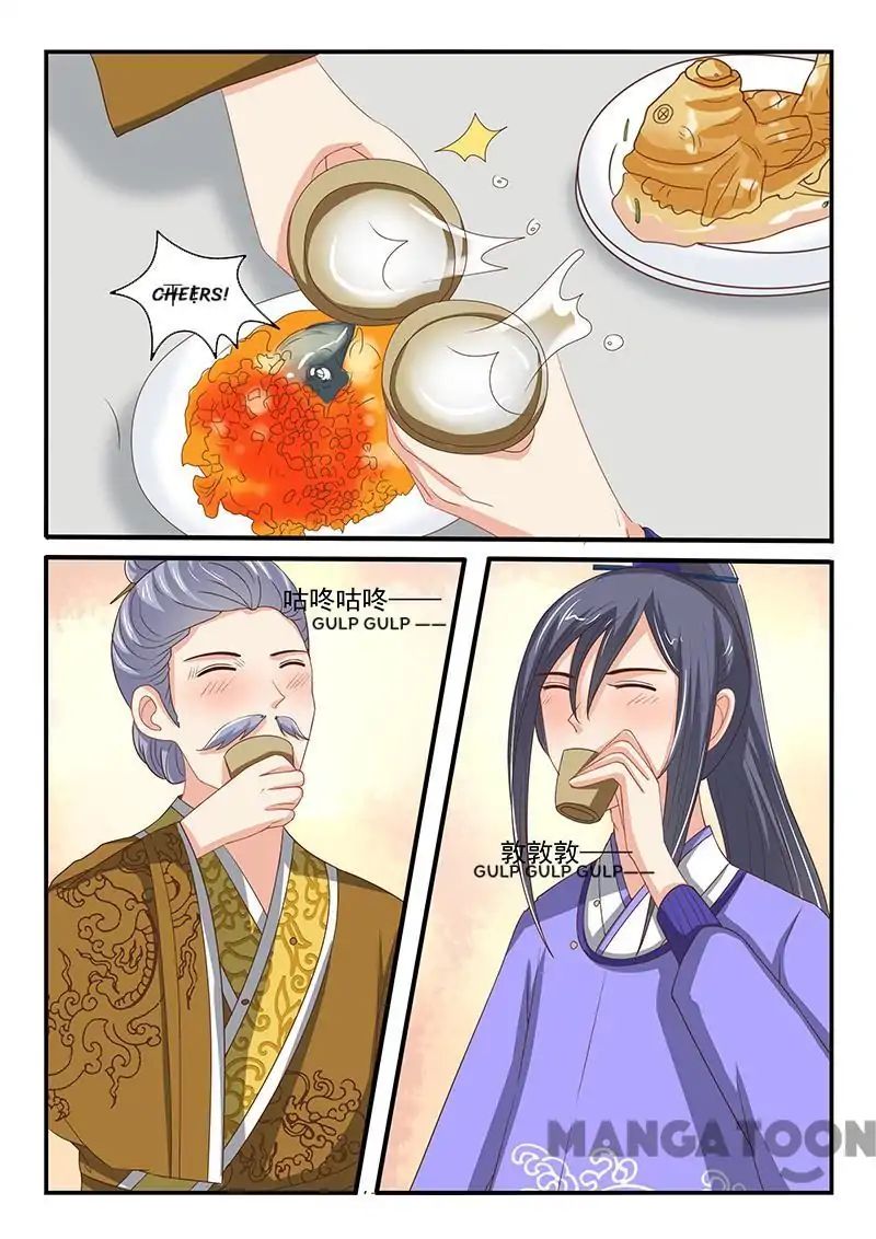 Page 6 of Chapter 76