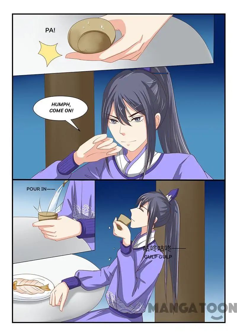 Page 7 of Chapter 76