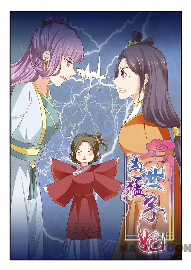 Page 1 of Chapter 82