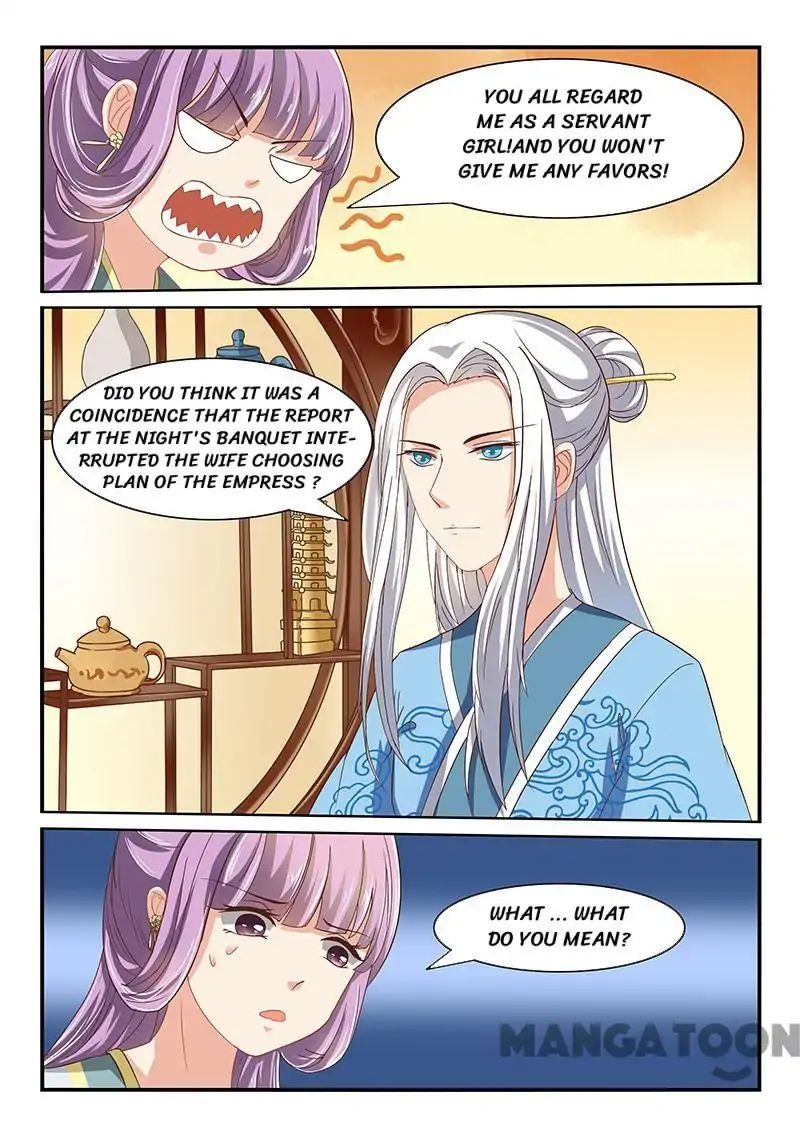 Page 3 of Chapter 82