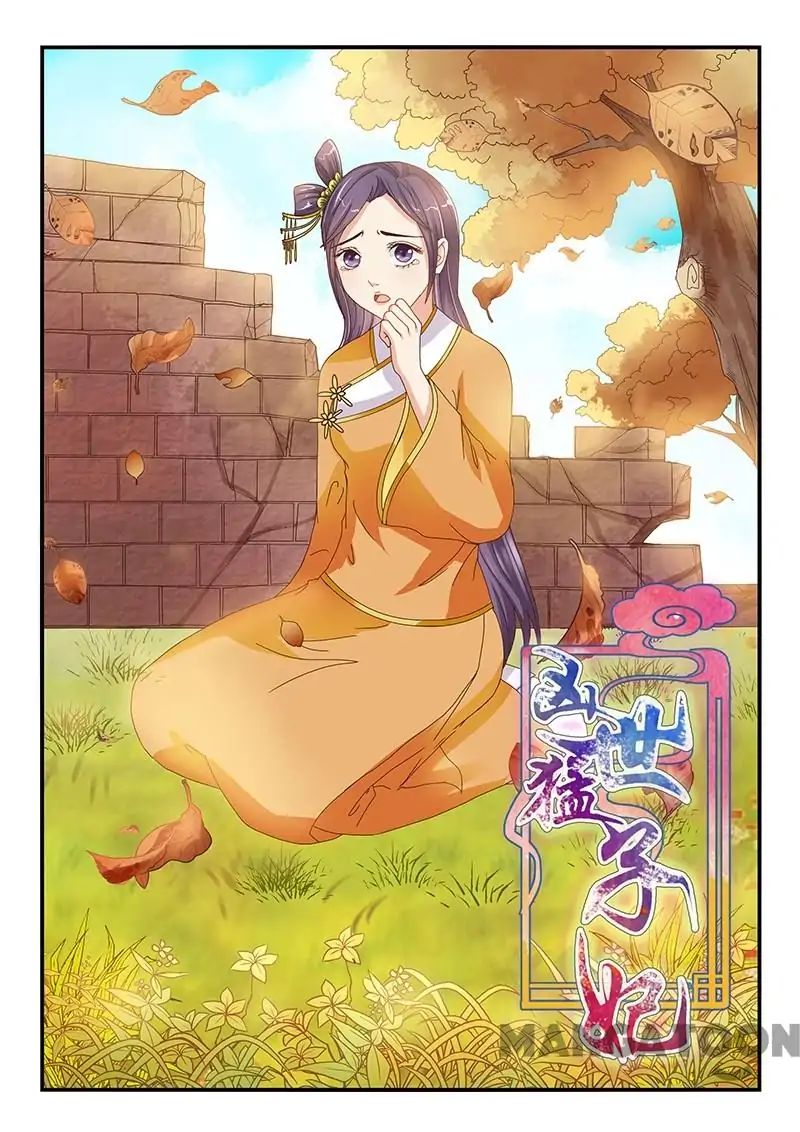 Page 1 of Chapter 83