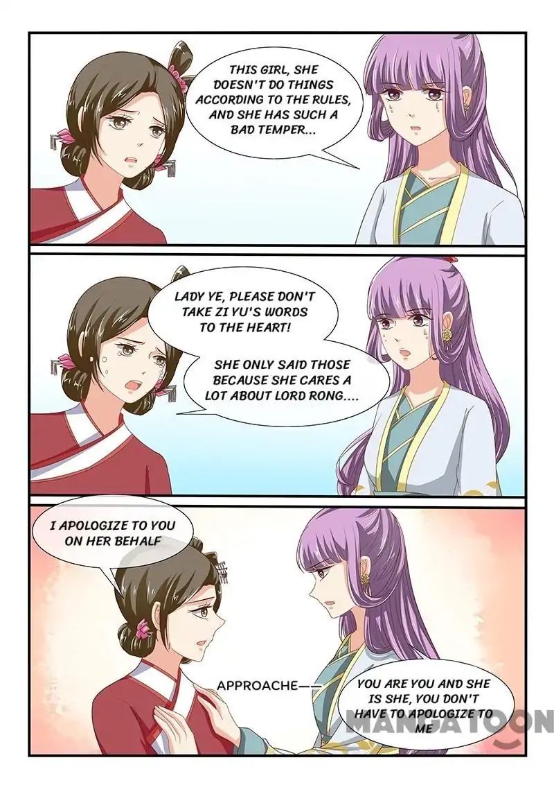 Page 5 of Chapter 83