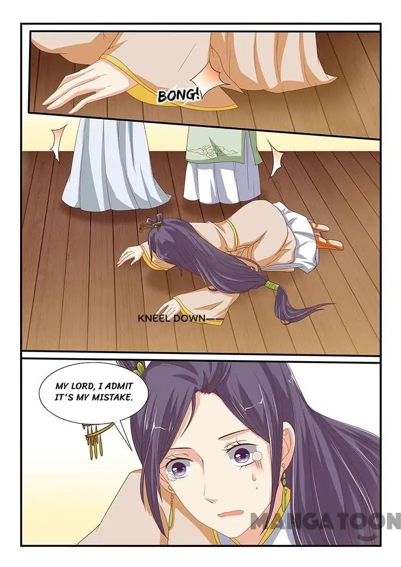 Page 2 of Chapter 84