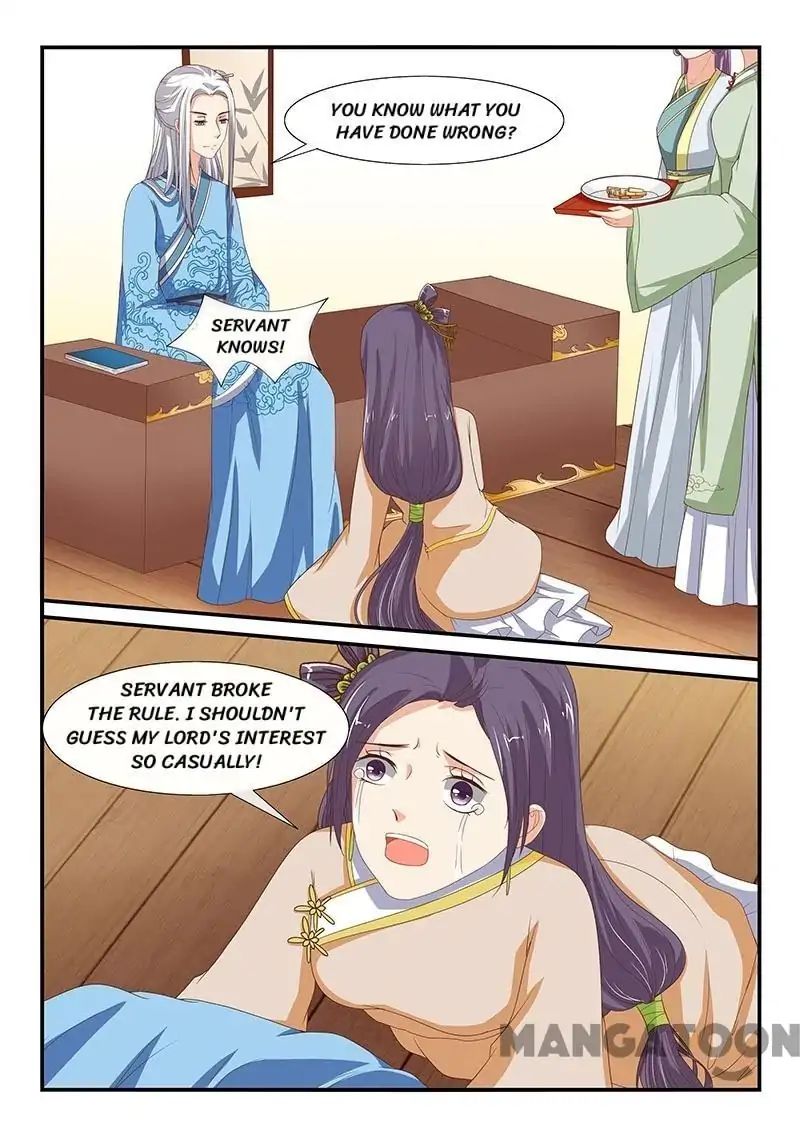 Page 4 of Chapter 84
