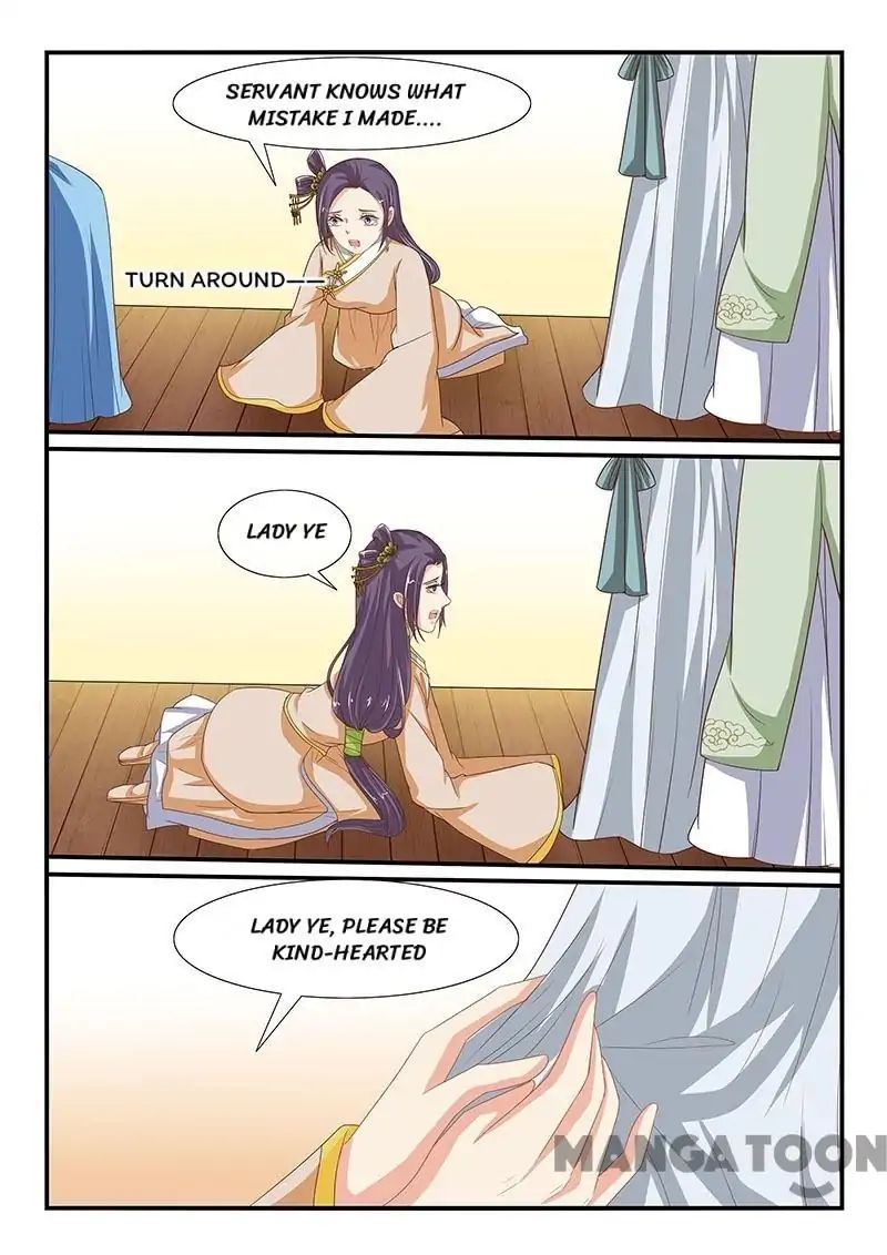 Page 6 of Chapter 84