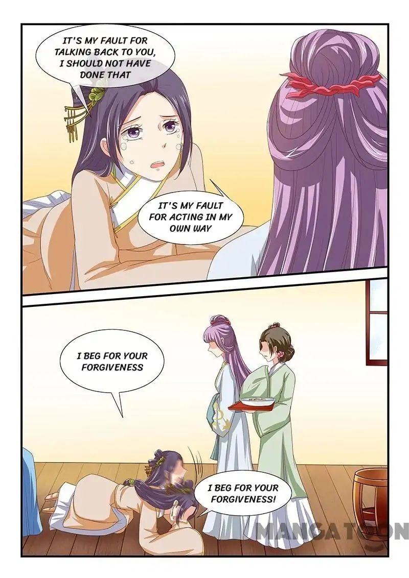 Page 7 of Chapter 84