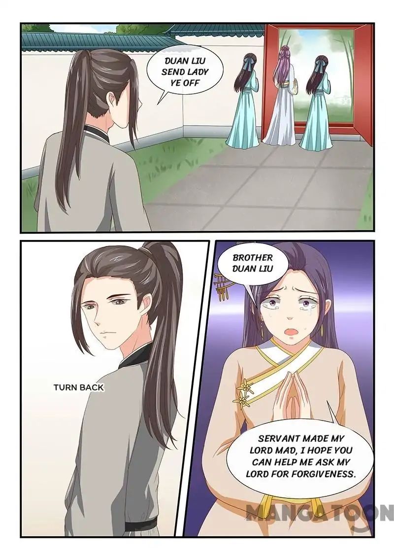 Page 5 of Chapter 85