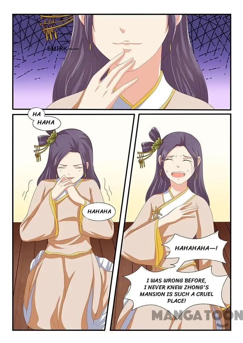 Page 7 of Chapter 85
