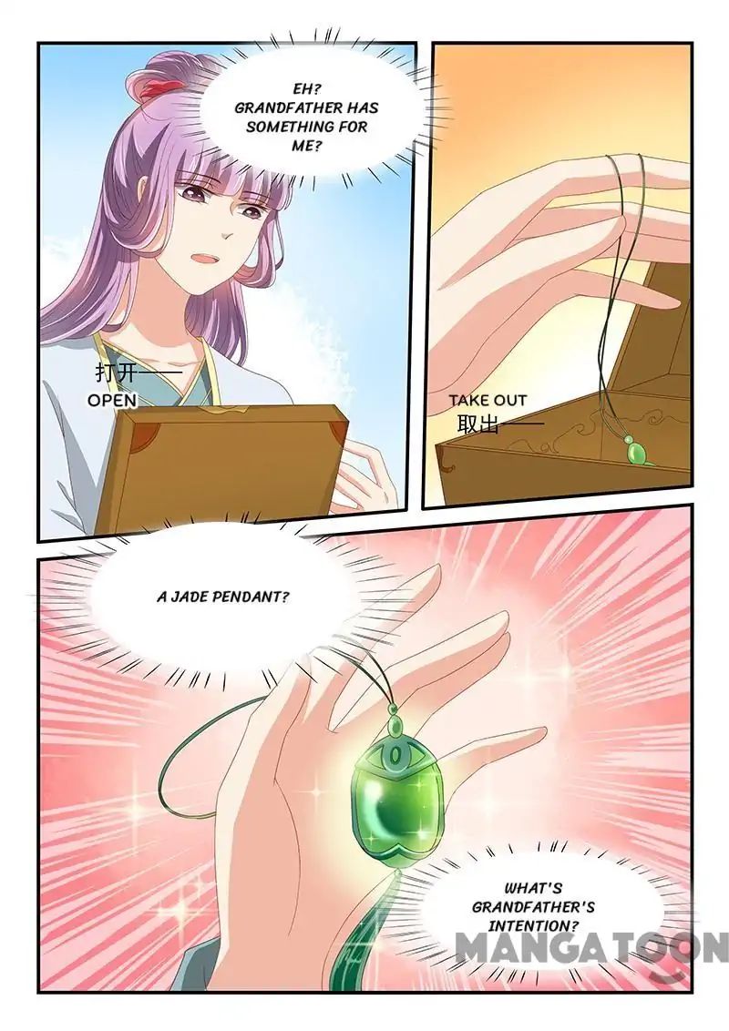 Page 6 of Chapter 86