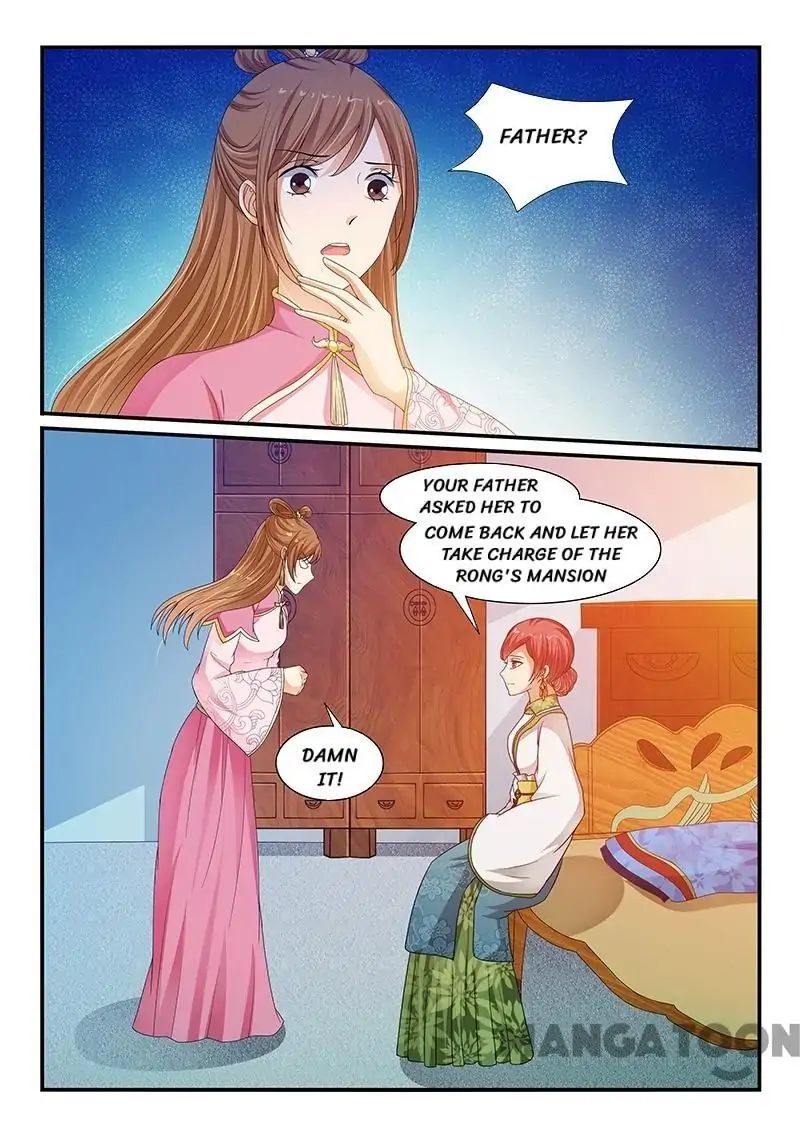 Page 2 of Chapter 88
