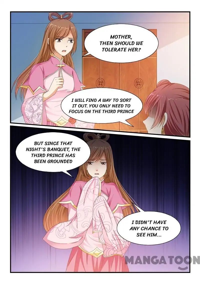 Page 3 of Chapter 88