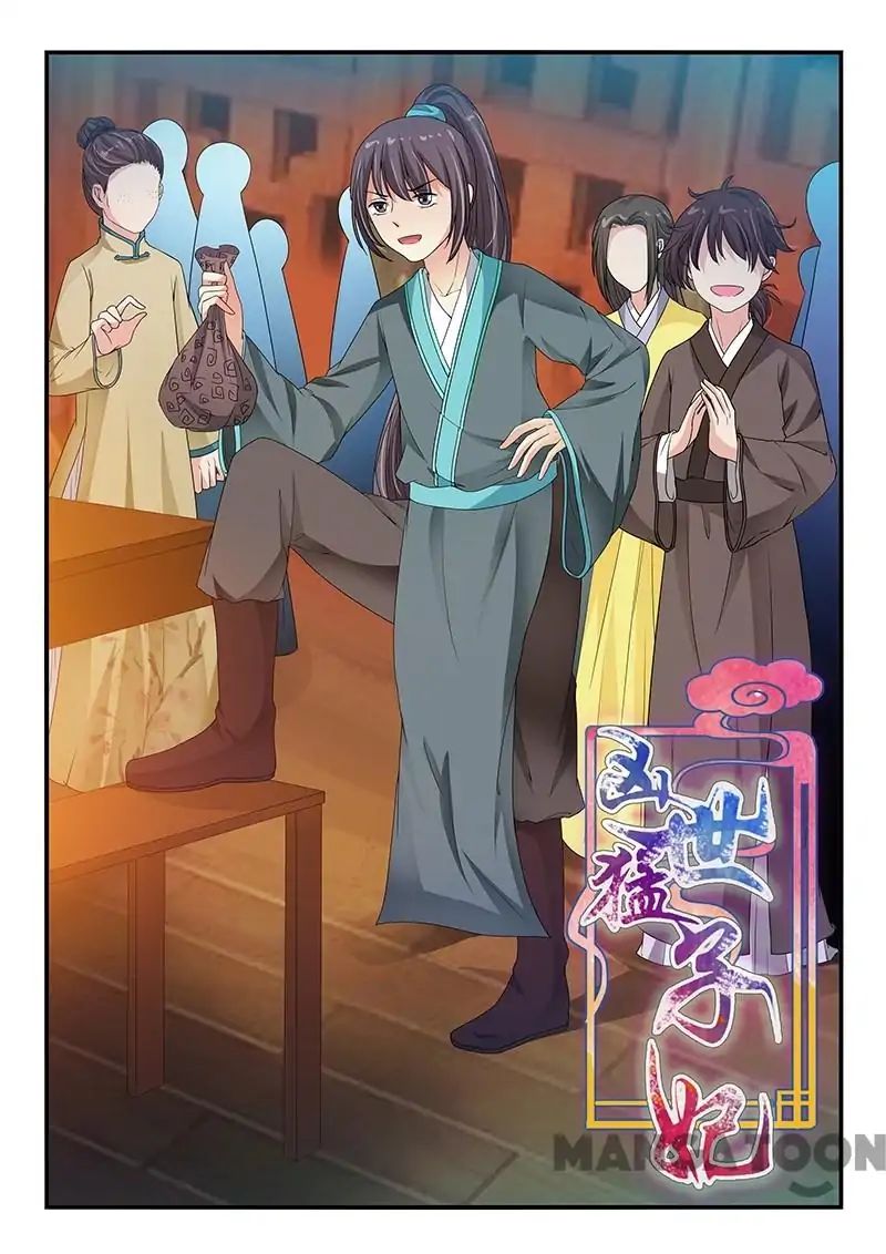 Page 1 of Chapter 92