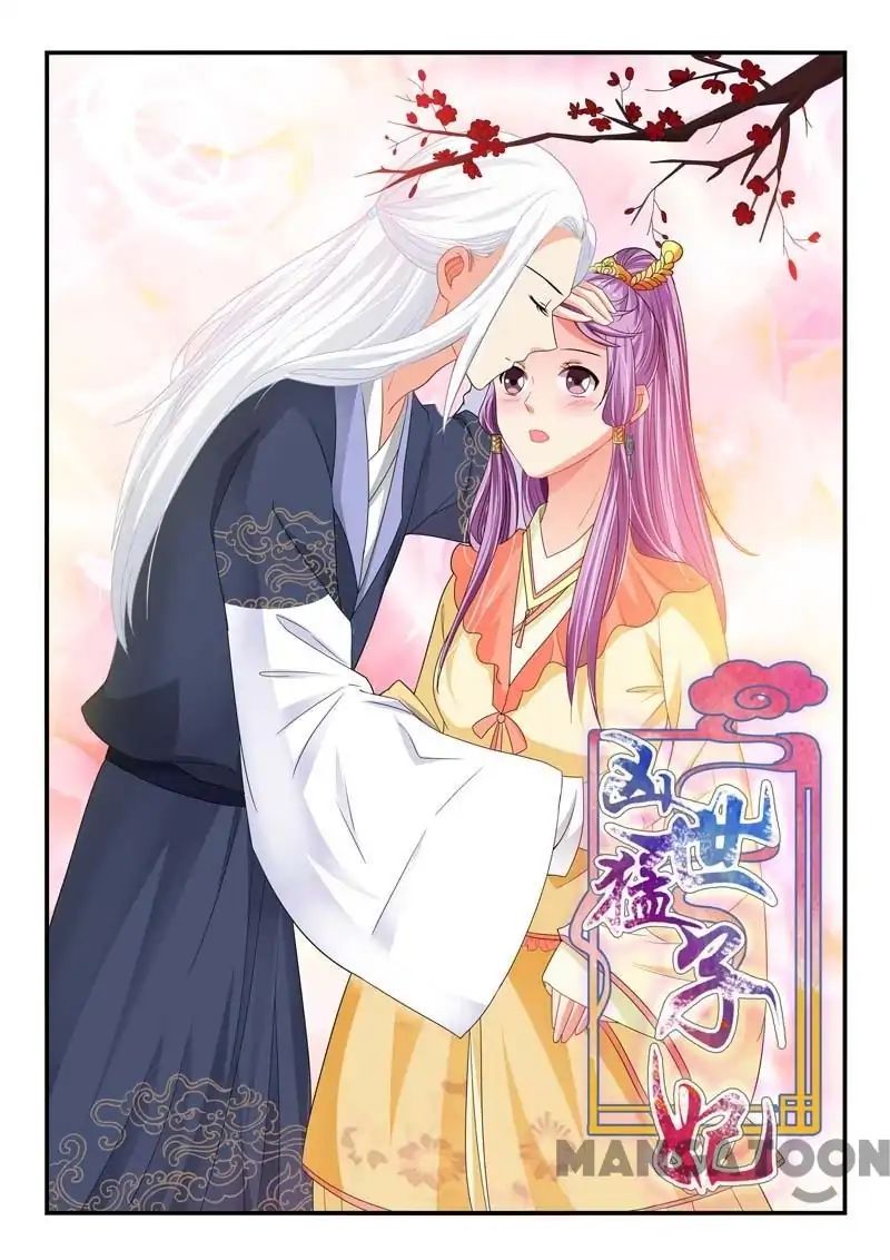 Page 1 of Chapter 94