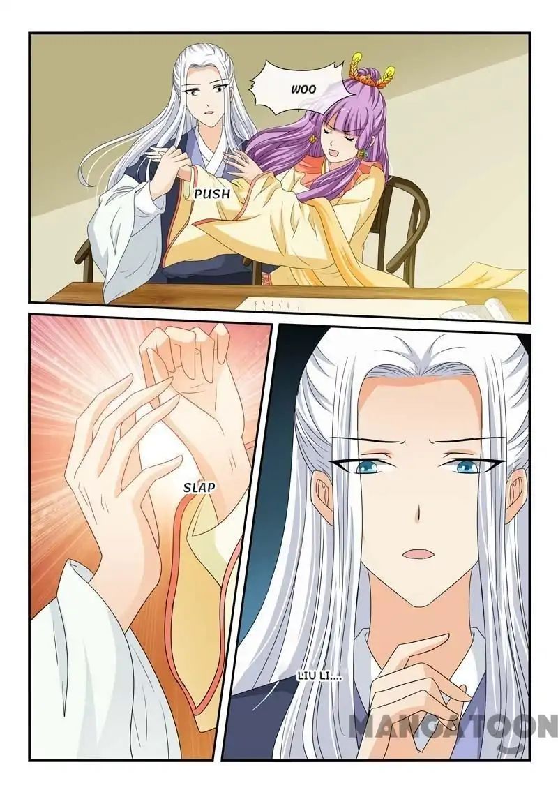 Page 3 of Chapter 94