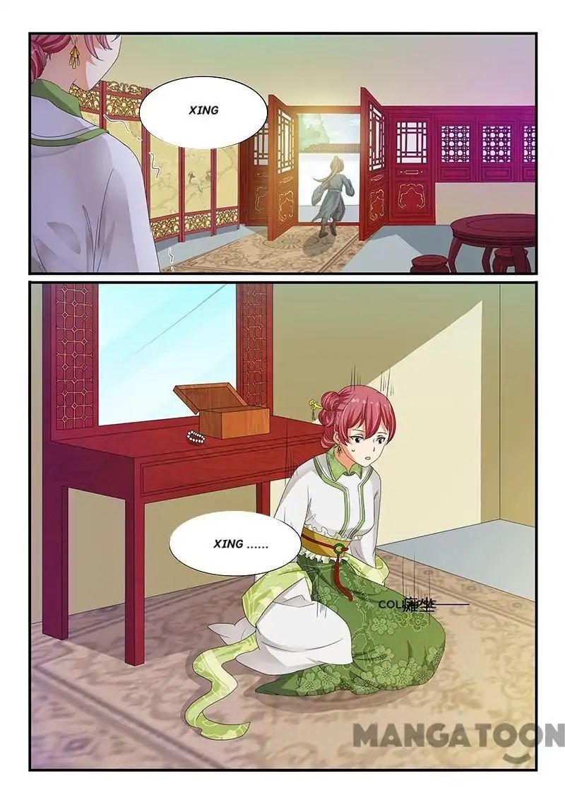 Page 5 of Chapter 95