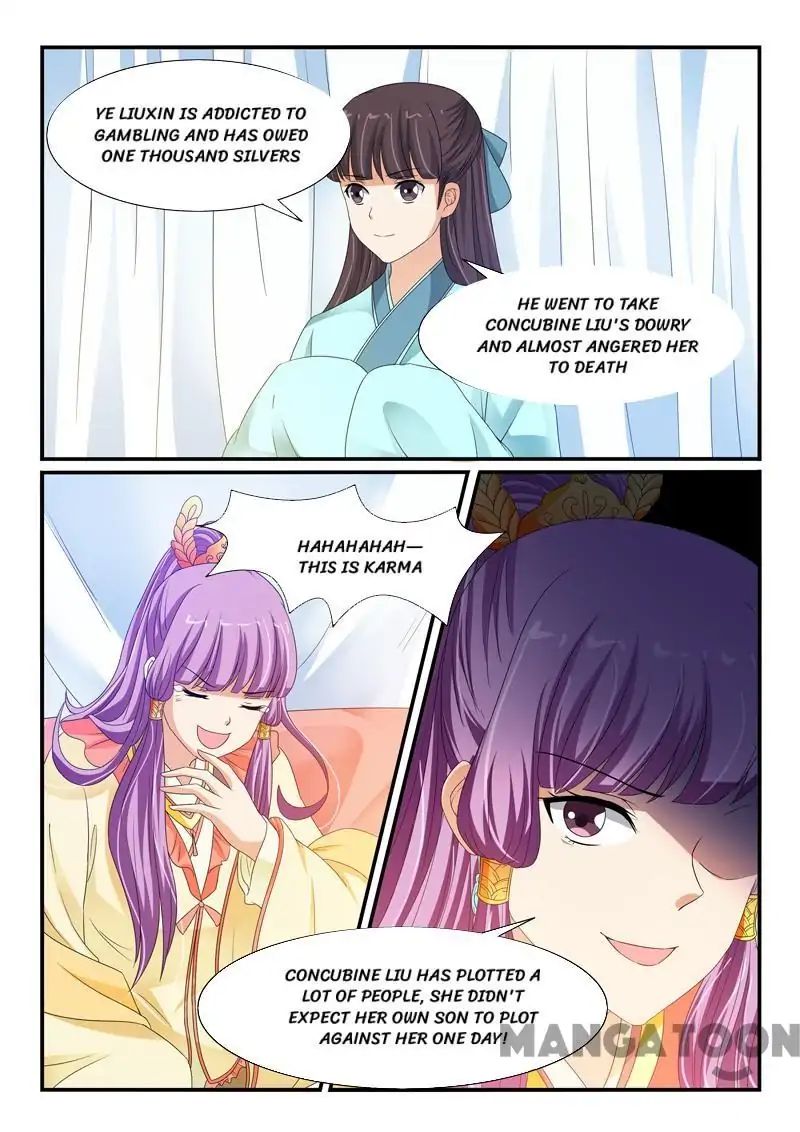 Page 7 of Chapter 95