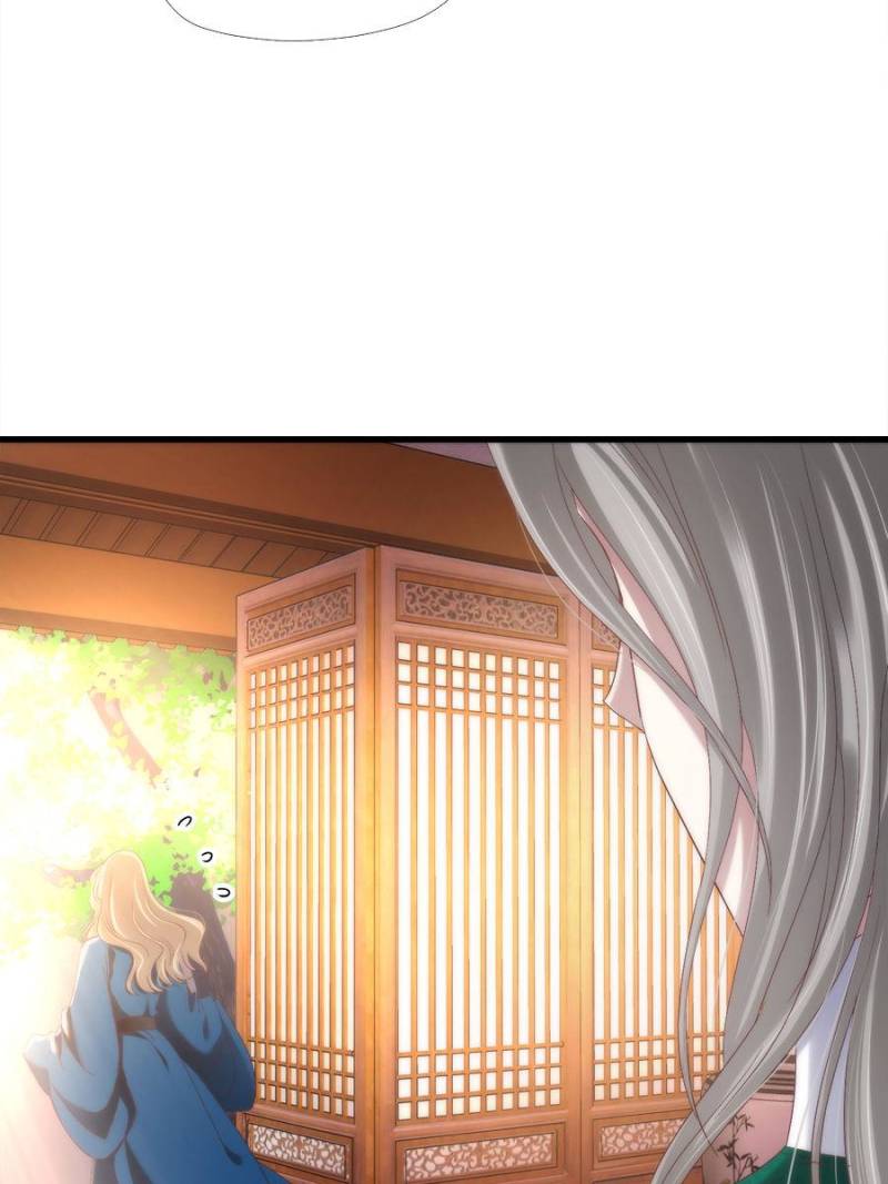 Page 19 of Chapter 105