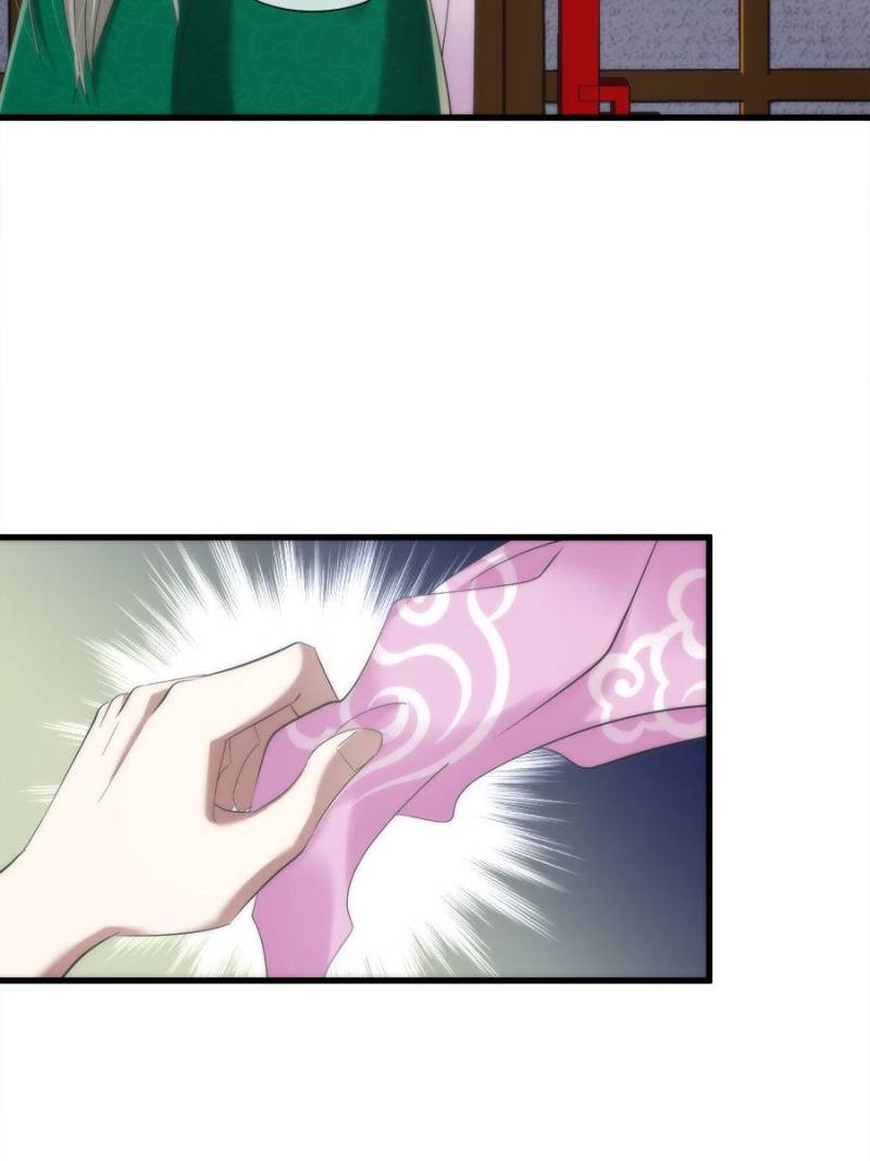 Page 23 of Chapter 105