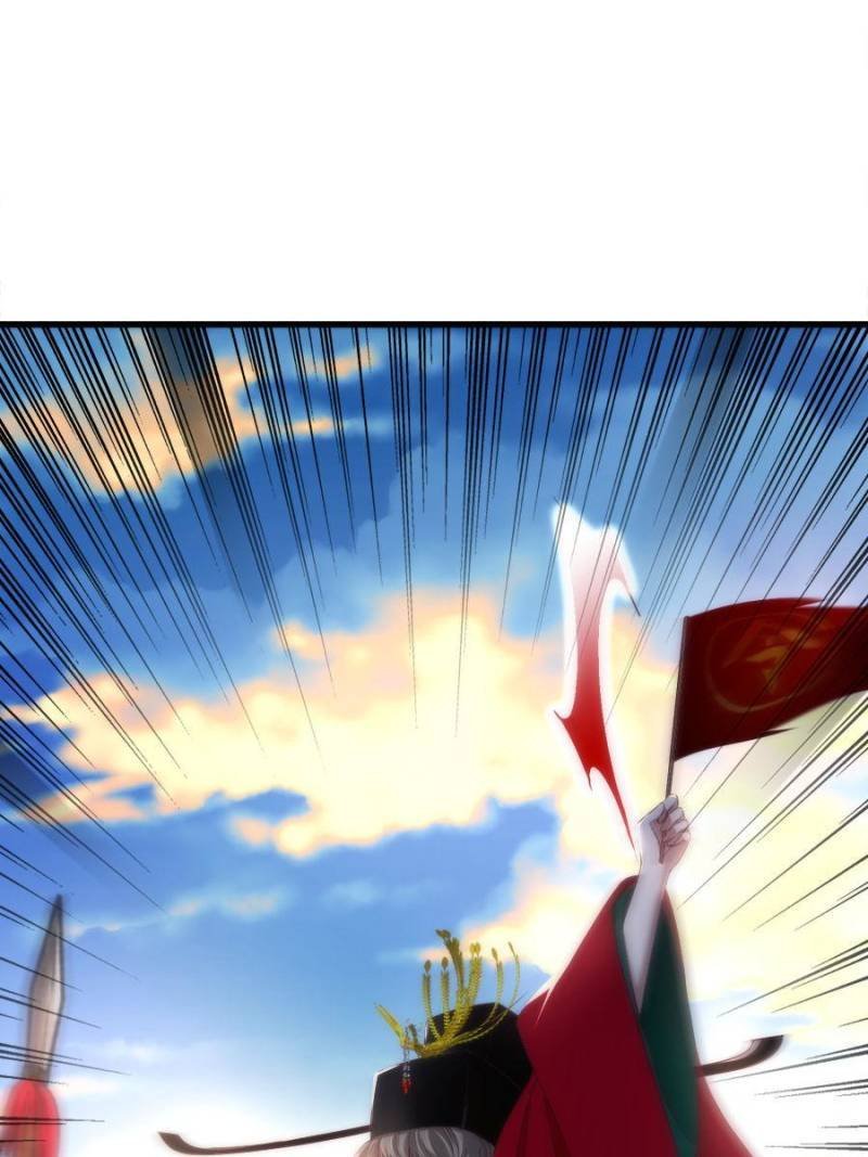 Page 7 of Chapter 107