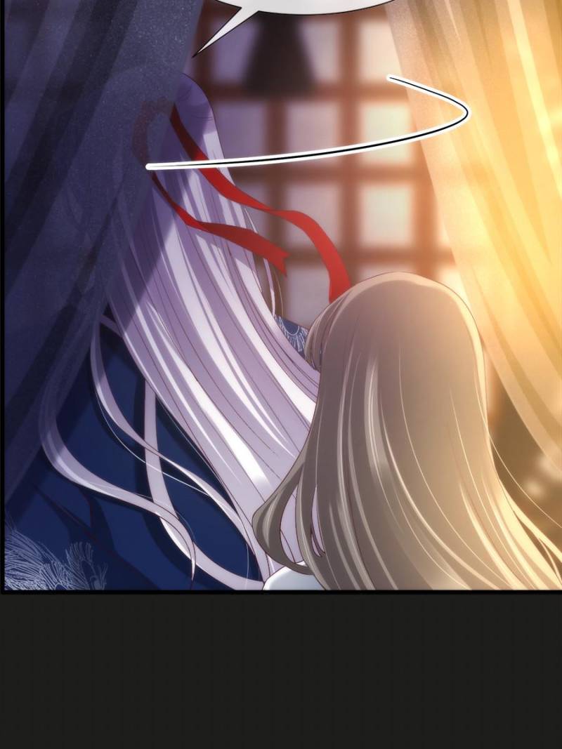 Page 17 of Chapter 109
