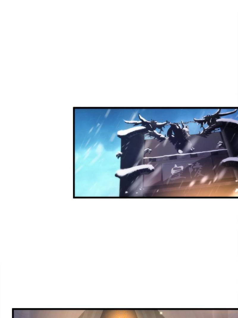 Page 2 of Chapter 112