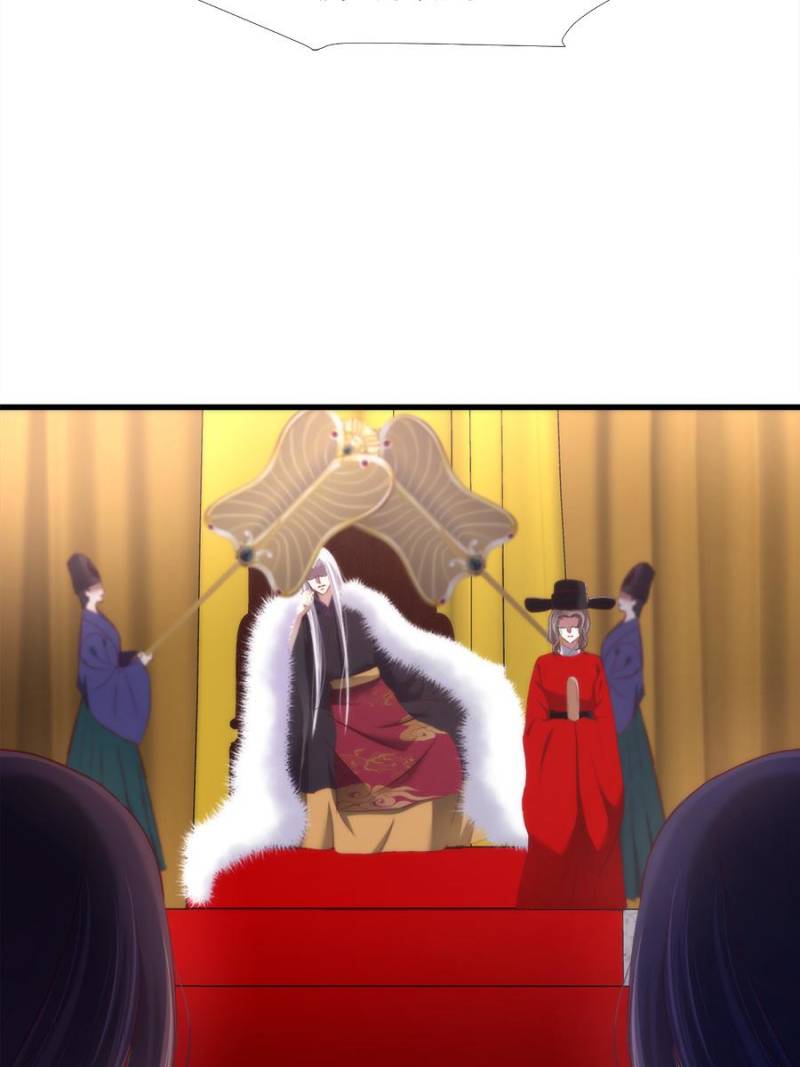 Page 42 of Chapter 121