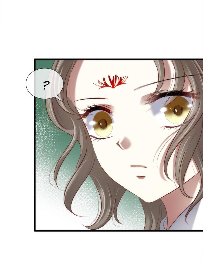 Page 25 of Chapter 122