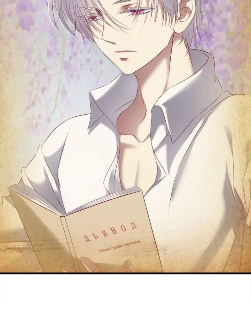 Page 46 of Chapter 138