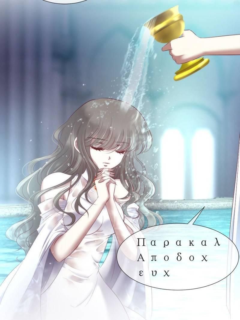 Page 8 of Chapter 141