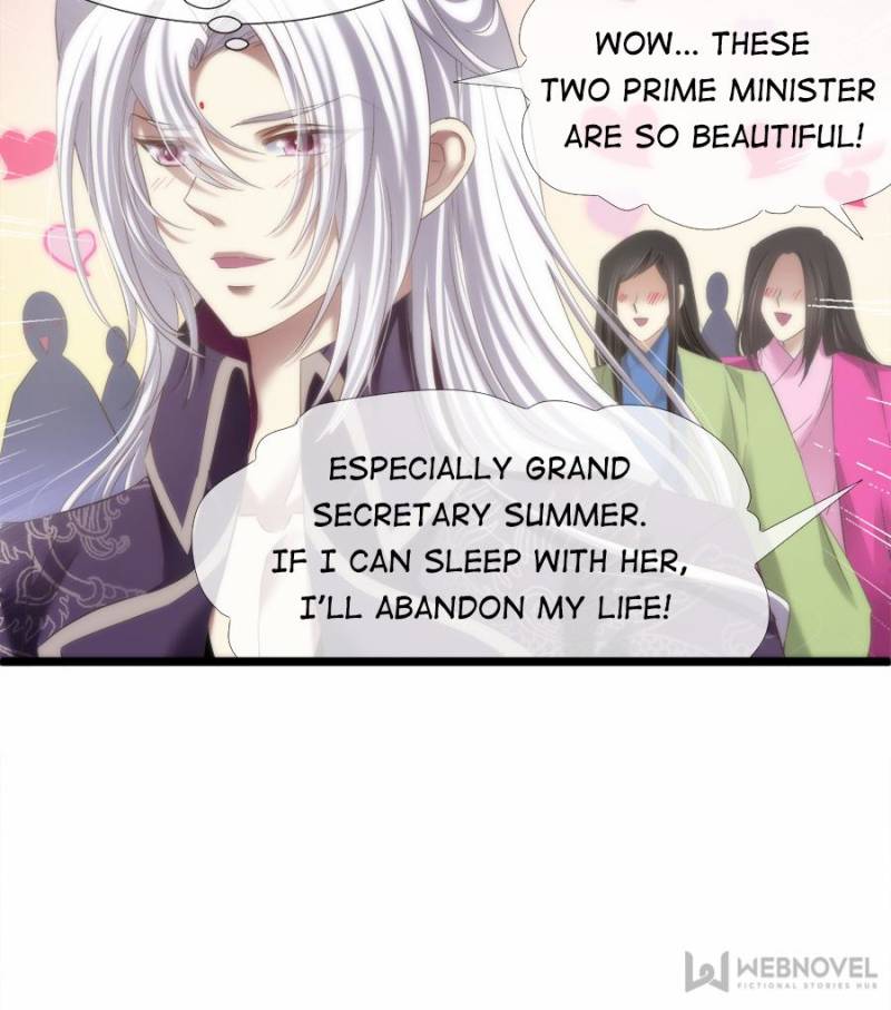 Page 17 of Chapter 83