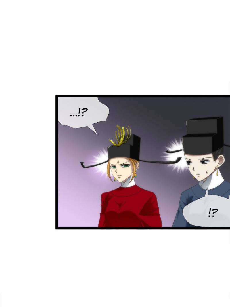 Page 27 of Chapter 83