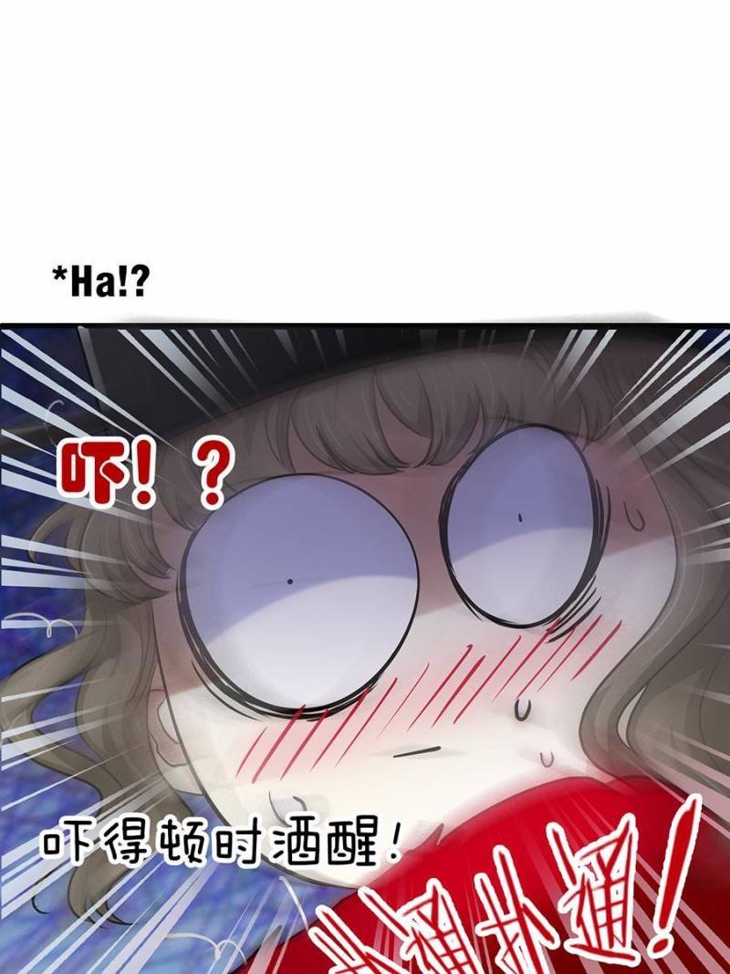 Page 51 of Chapter 88
