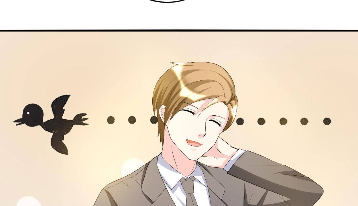 Page 17 of Chapter 33