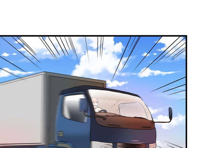 Page 24 of Chapter 51