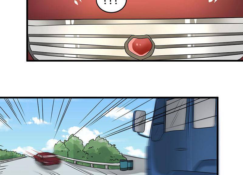 Page 27 of Chapter 51