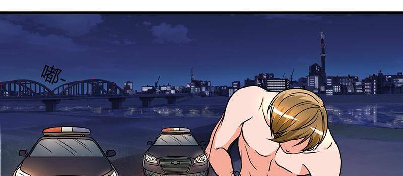 Page 27 of Chapter 52