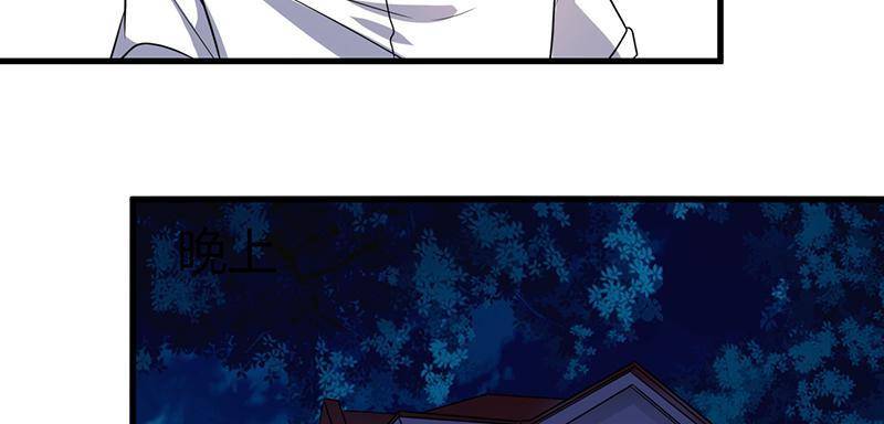 Page 24 of Chapter 53