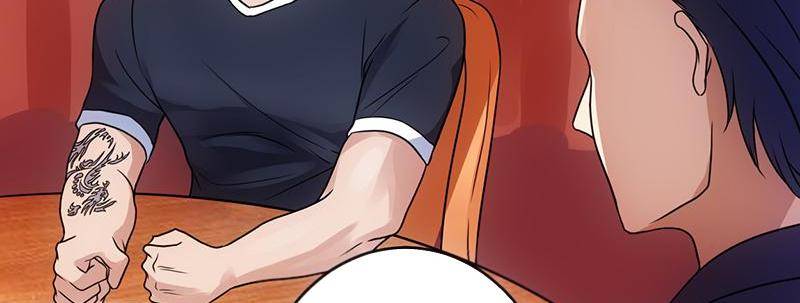Page 17 of Chapter 54
