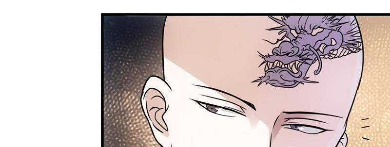 Page 30 of Chapter 54