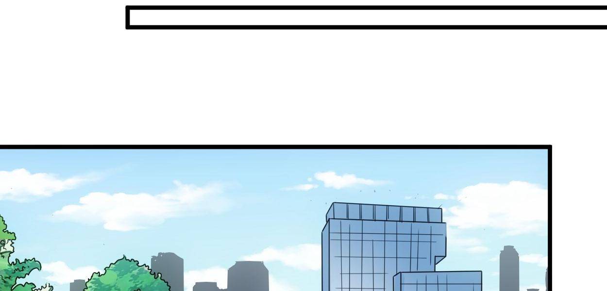 Page 17 of Chapter 59