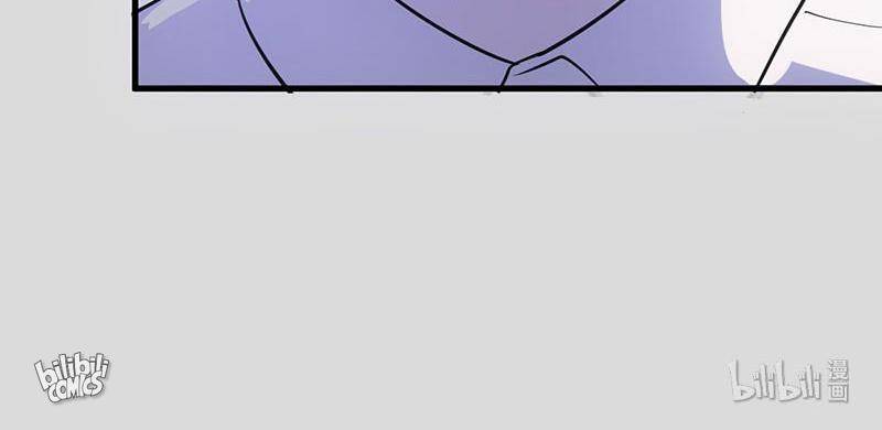 Page 57 of Chapter 61