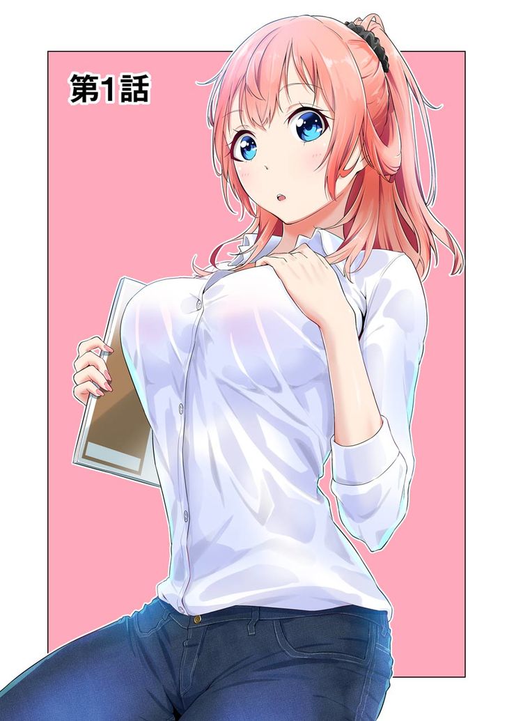 Page 3 of Chapter 1