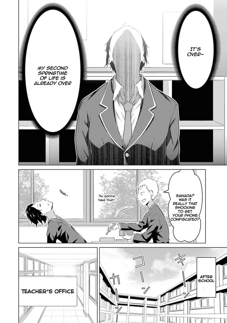 Page 12 of Chapter 1