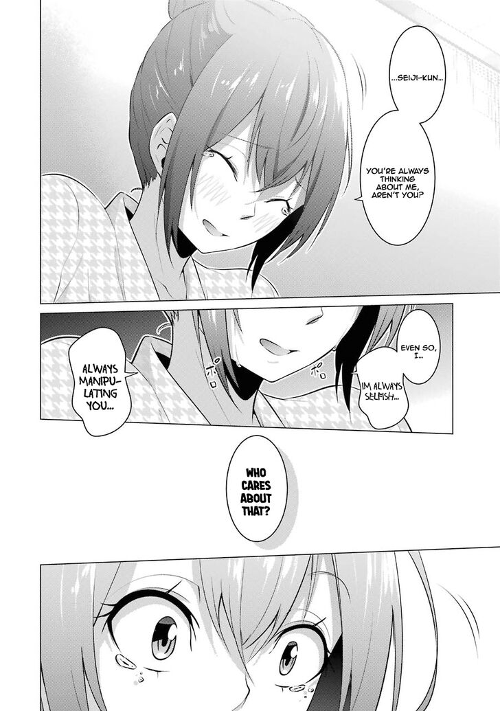 Page 12 of Chapter 17