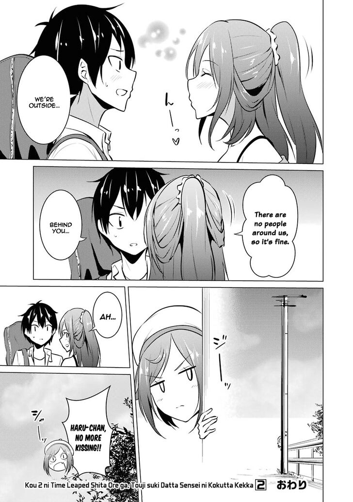 Page 15 of Chapter 21