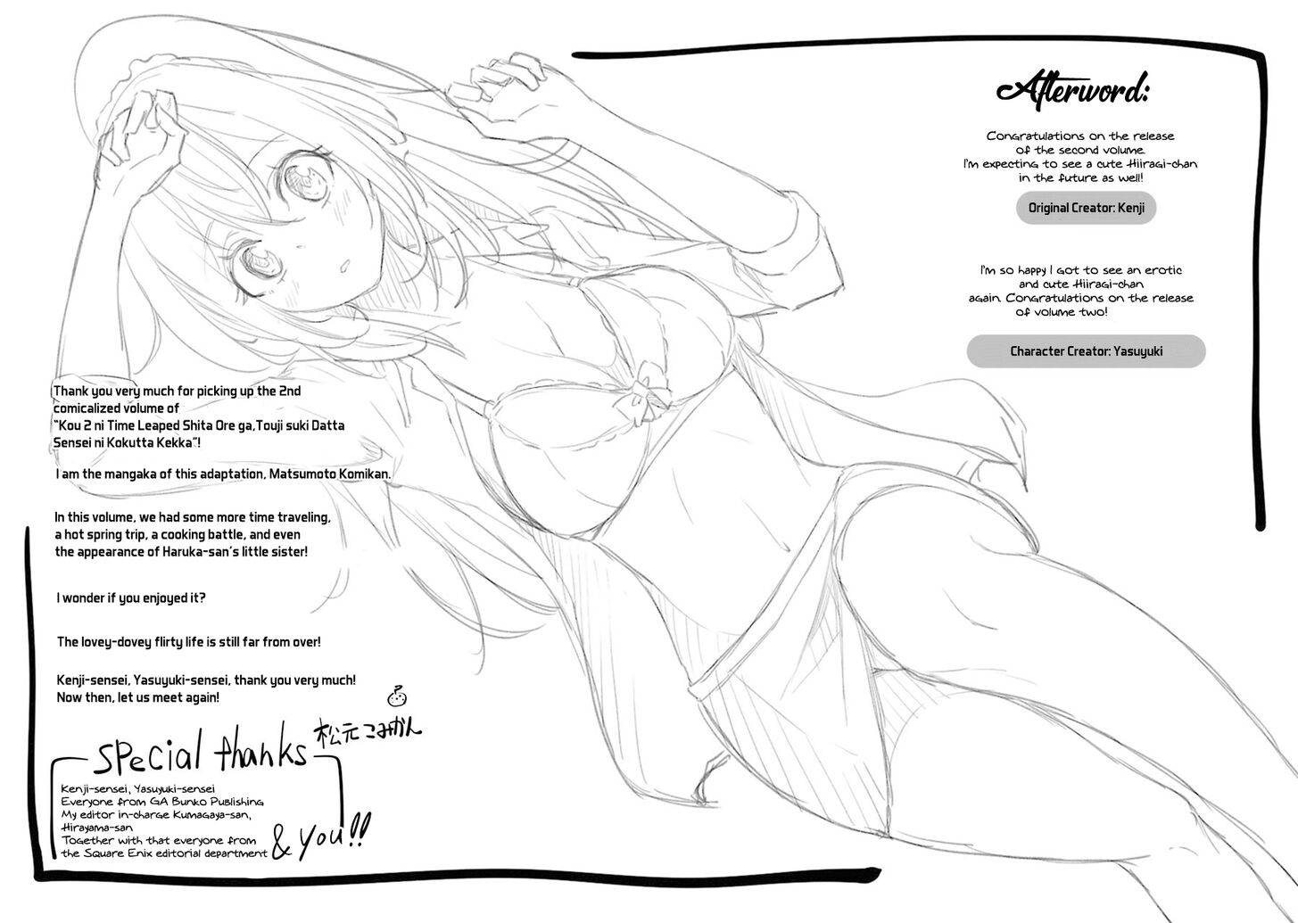 Page 18 of Chapter 21
