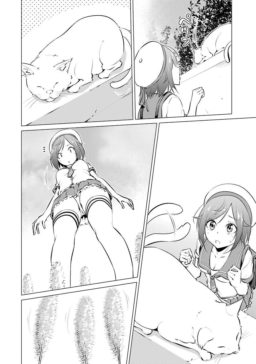 Page 7 of Chapter 22