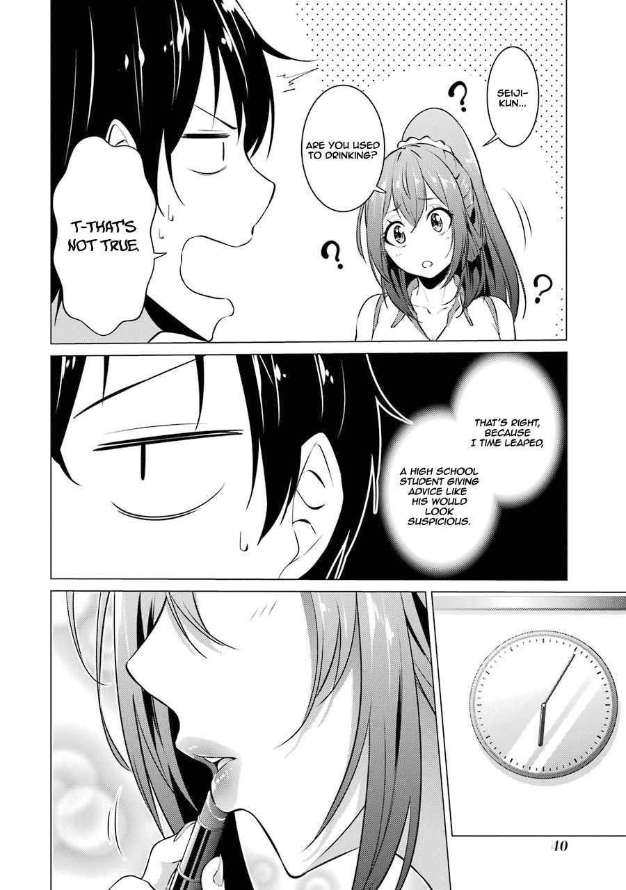 Page 3 of Chapter 25